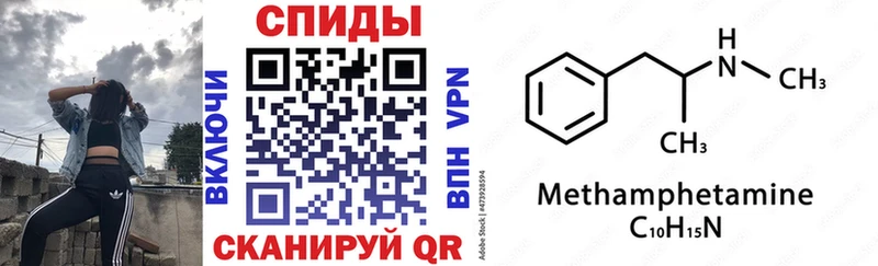 ОМГ ОМГ как зайти Еманжелинск Amphetamine 98%