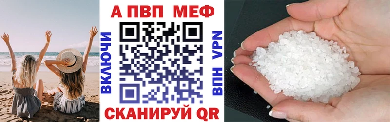 хочу наркоту  Еманжелинск  Alpha PVP кристаллы 