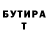 Первитин кристалл Degoy