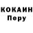 Cocaine VHQ Anna Bilak