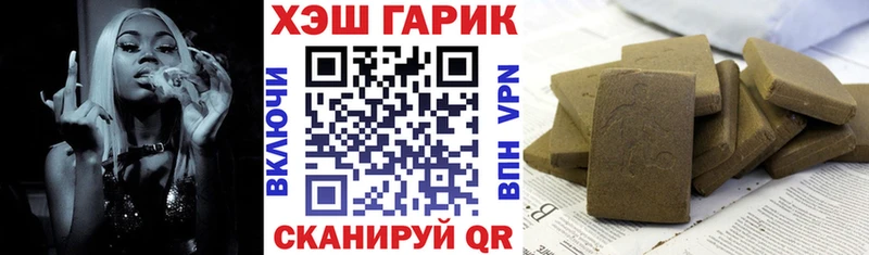 ГАШ 40% ТГК  Еманжелинск 