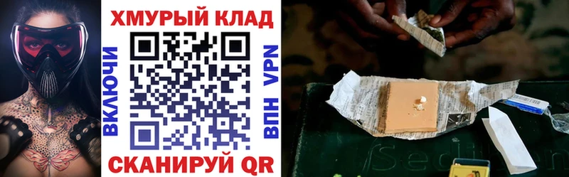 ГЕРОИН белый купить Еманжелинск
