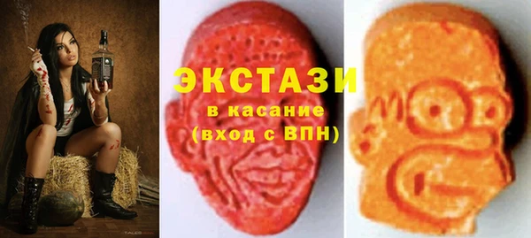 mdma Белокуриха