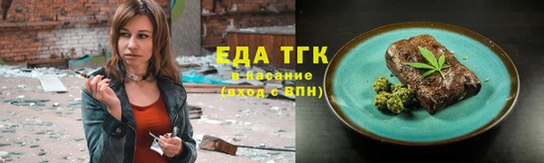 молекула духа Белоозёрский