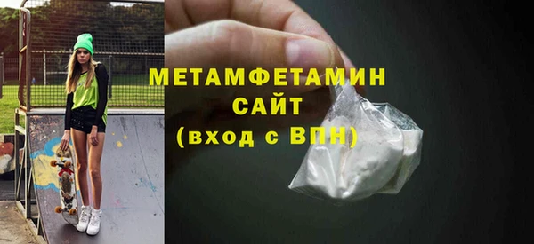 молекула духа Белоозёрский
