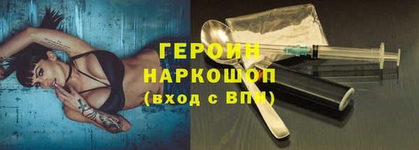молекула духа Белоозёрский