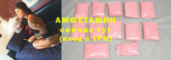 молекула духа Белоозёрский