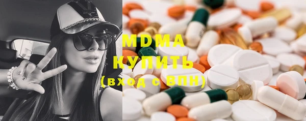 молекула духа Белоозёрский