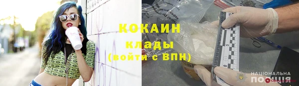 молекула духа Белоозёрский