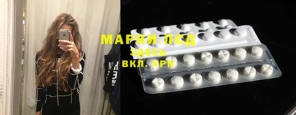 mdma Белокуриха