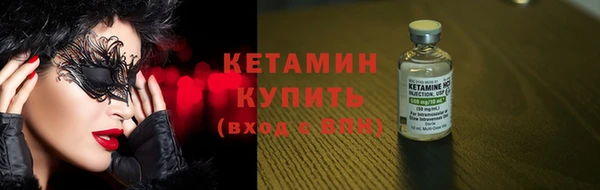 молекула духа Белоозёрский