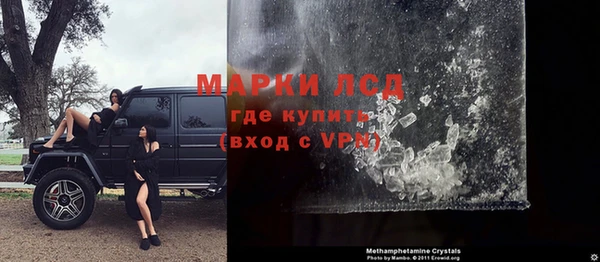 молекула духа Белоозёрский