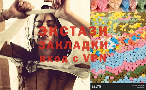 mdma Белокуриха