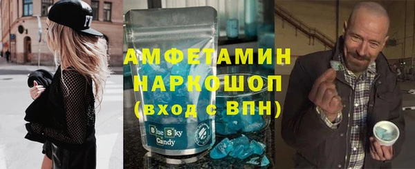 молекула духа Белоозёрский