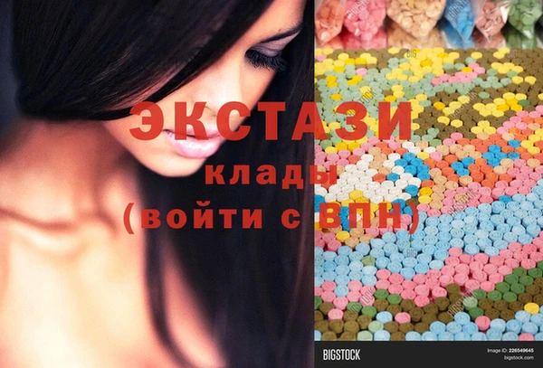 mdma Белокуриха