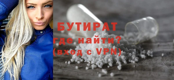 молекула духа Белоозёрский