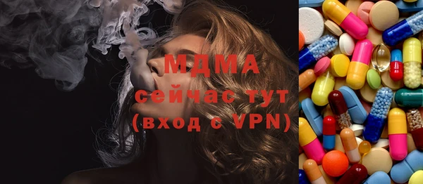 молекула духа Белоозёрский