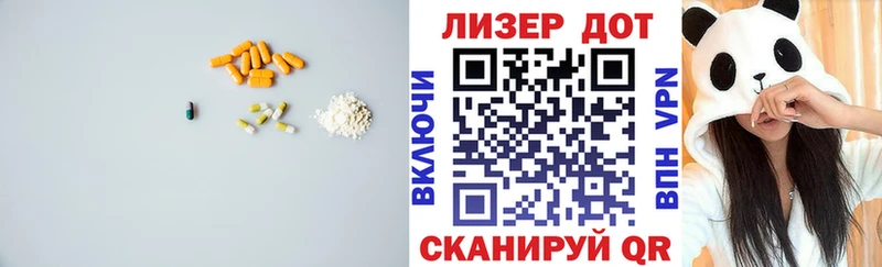 Лсд 25 экстази ecstasy цены Еманжелинск
