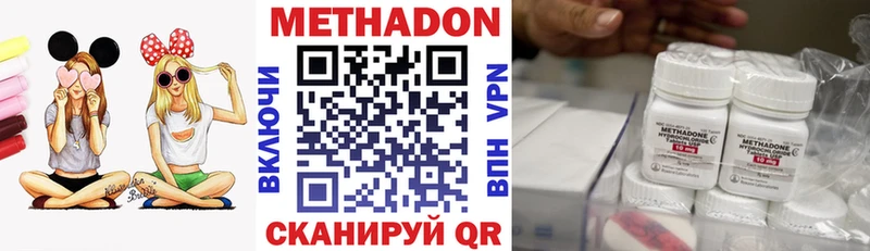 купить  цена  Еманжелинск  Метадон мёд 