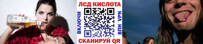 Марки 25I-NBOMe 1,8мг  Еманжелинск 