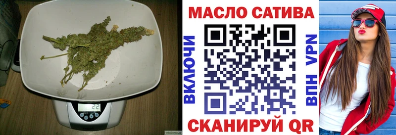 Дистиллят ТГК THC oil Еманжелинск