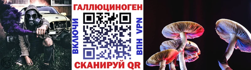 Галлюциногенные грибы прущие грибы Еманжелинск